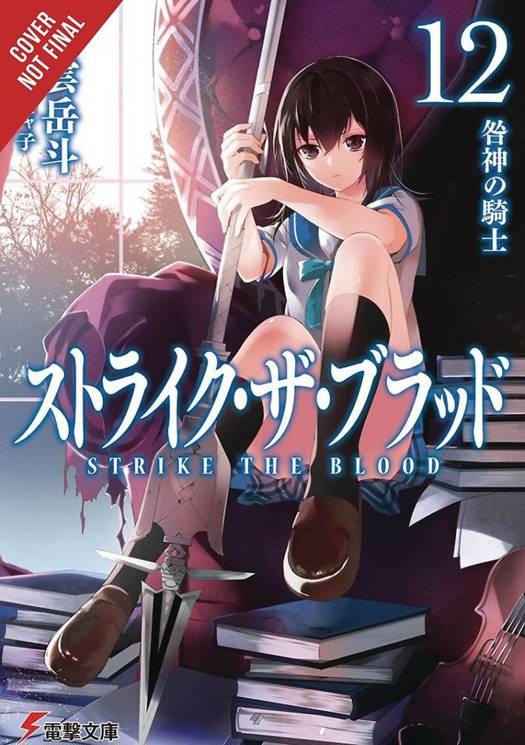 Strike the Blood, Vol. 1 (manga) by Gakuto Mikumo, eBook