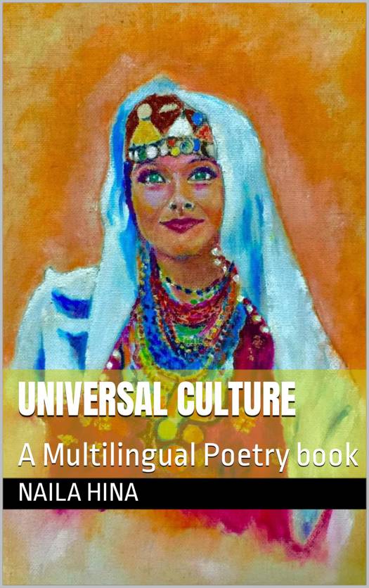 Universal Culture (ebook) Naila Hina, Dr Salah uddin Russell