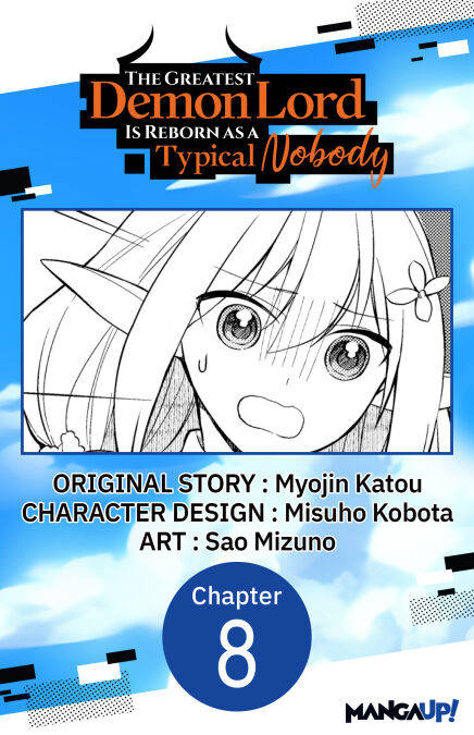 The Greatest Demon Lord Is Reborn As A Typical Nobody